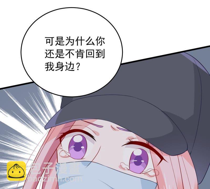 第168话 入局13