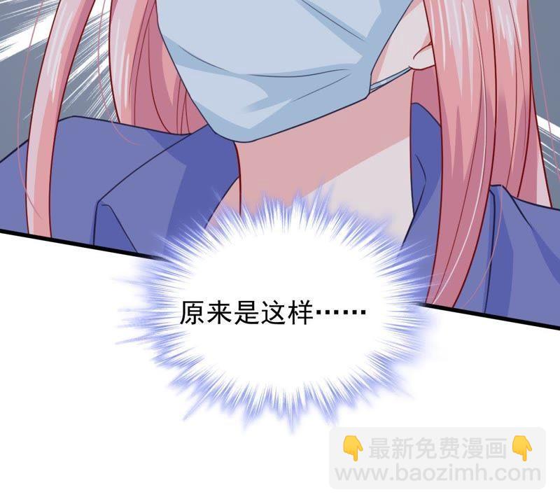第168话 入局14