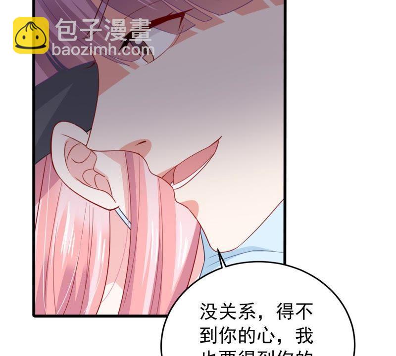 第168话 入局18