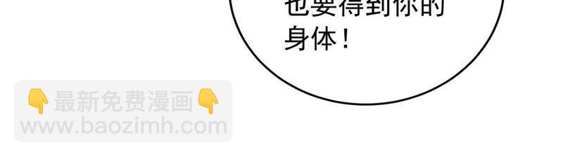 第168话 入局19
