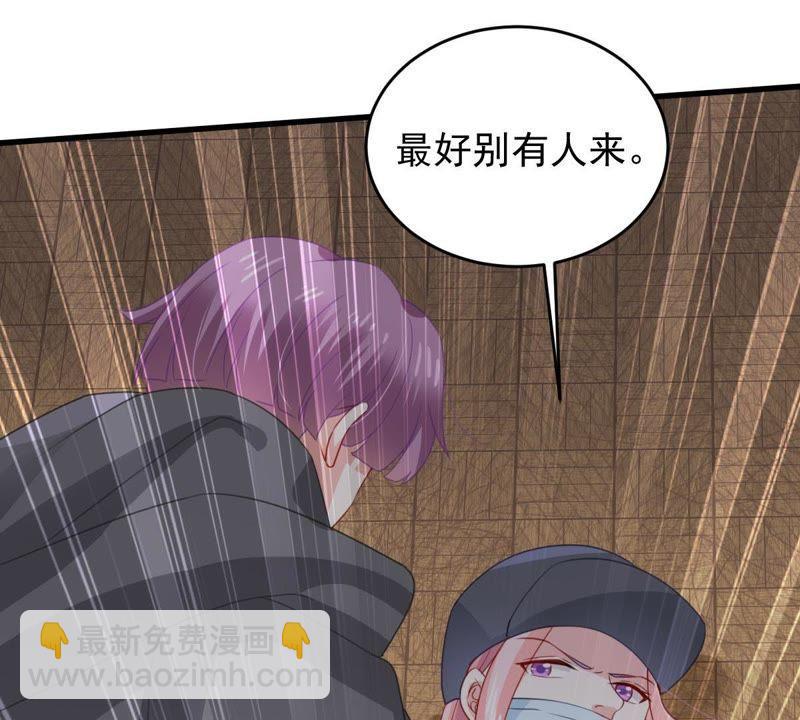 第168话 入局26