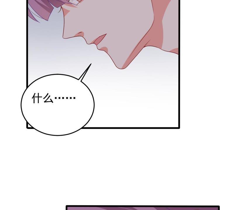 第168话 入局29