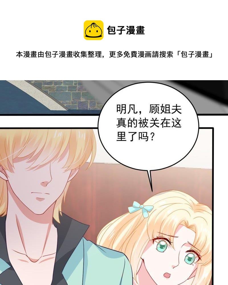 第168话 入局37