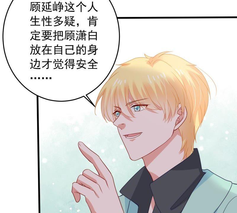 第168话 入局39