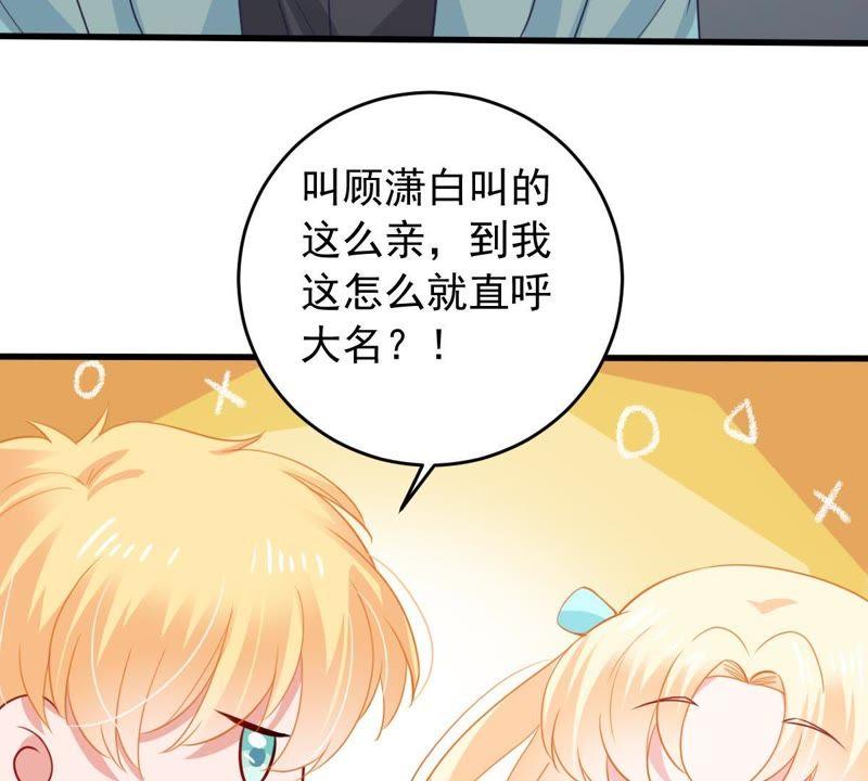 第168话 入局42