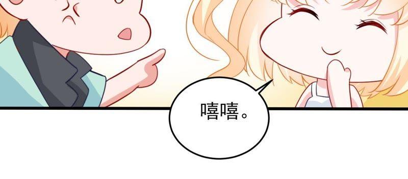 第168话 入局43