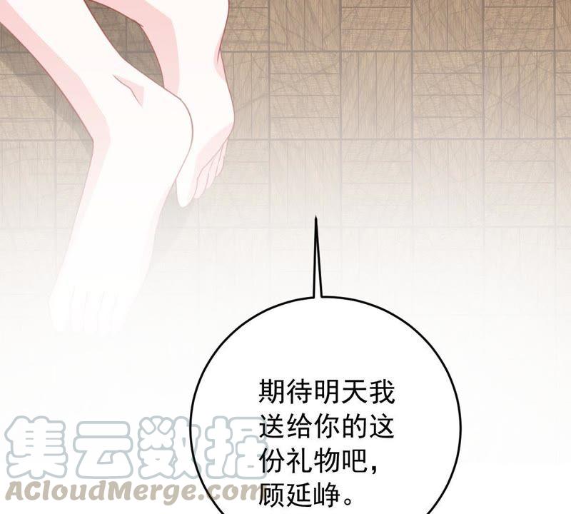 第168话 入局64