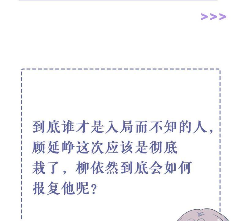 第168话 入局67