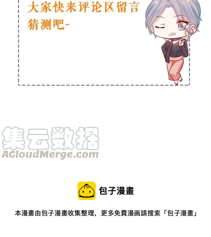 第168话 入局68