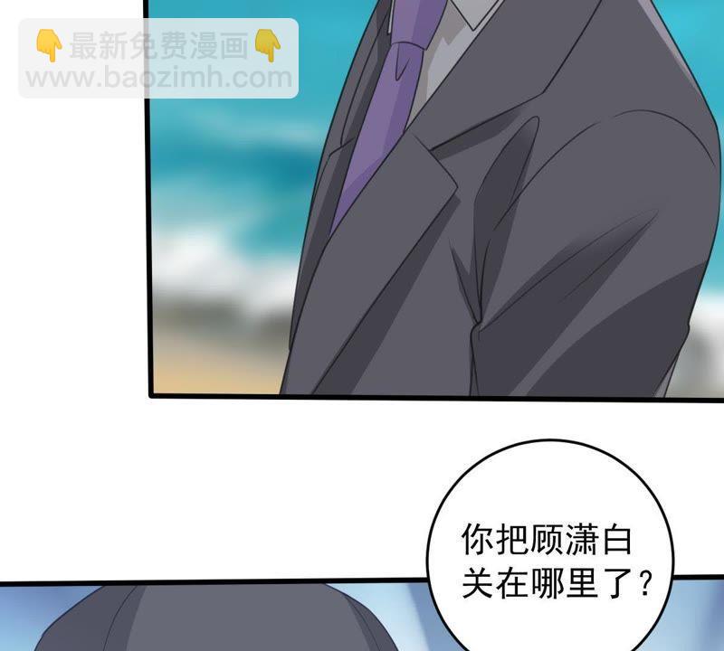 第168话 入局7