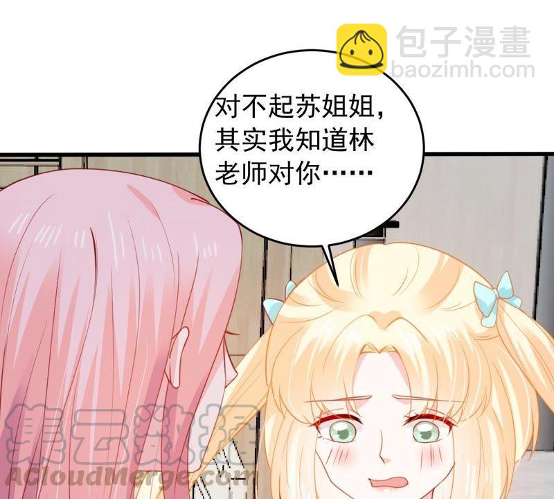 第169话 你们等着12