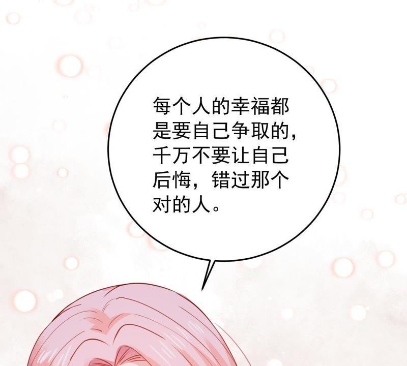 第169话 你们等着15