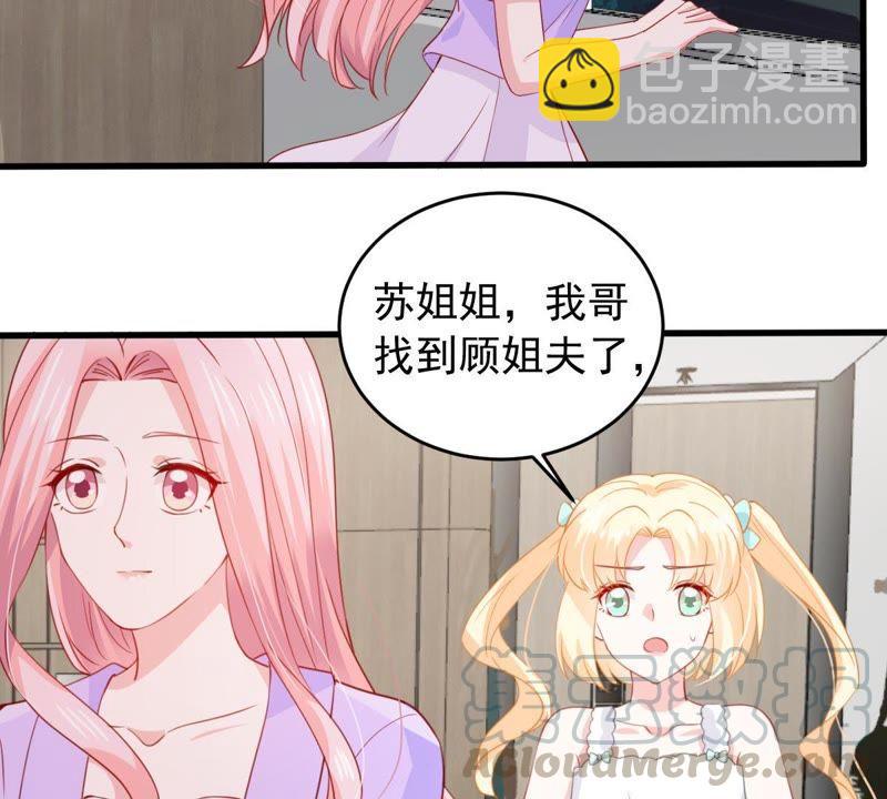 第169话 你们等着4