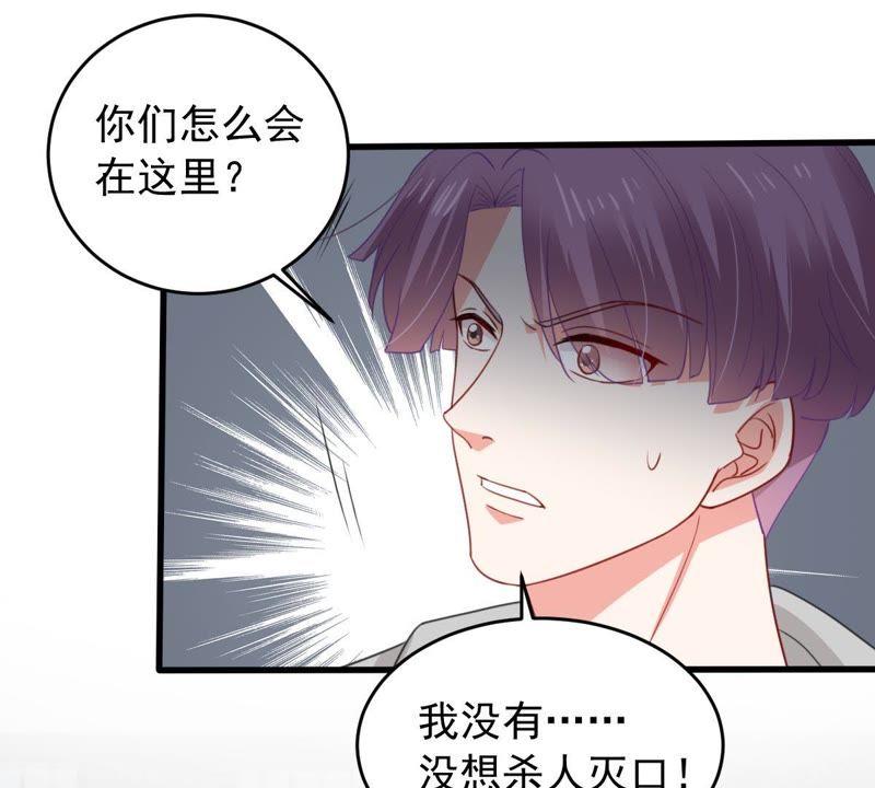 第169话 你们等着46