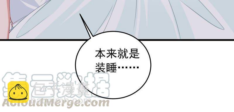 第169话 你们等着68
