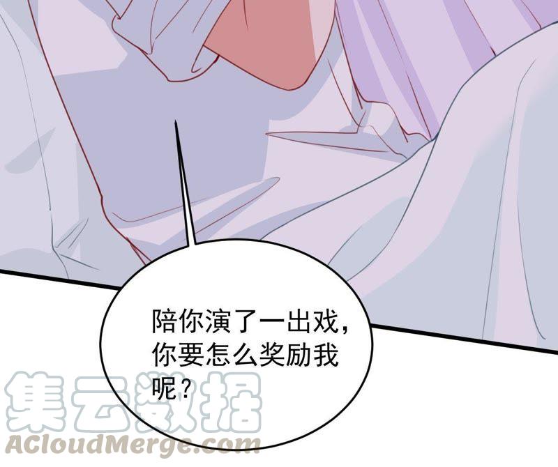第169话 你们等着72