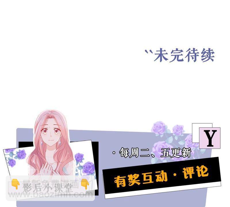 第169话 你们等着73