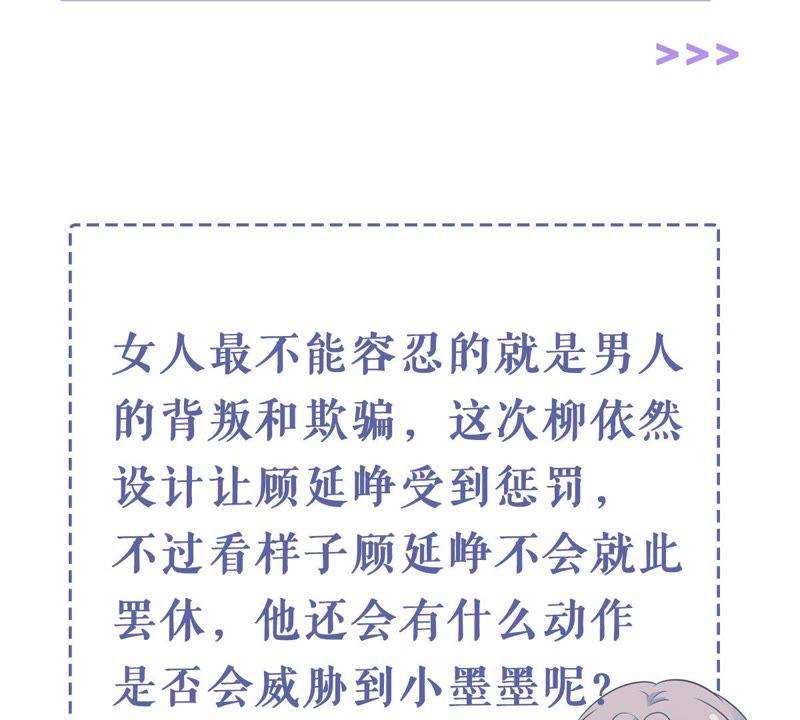 第169话 你们等着74