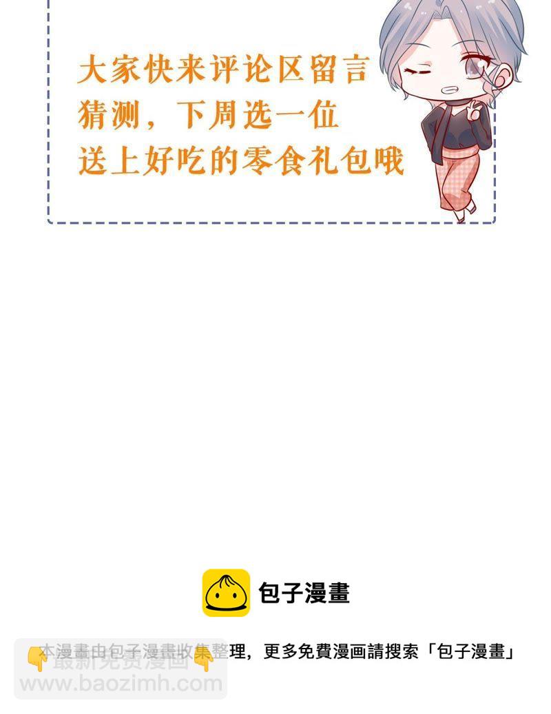 第169话 你们等着75