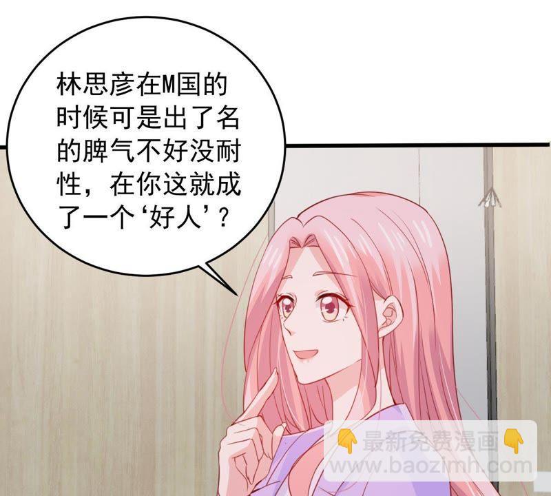 第169话 你们等着9