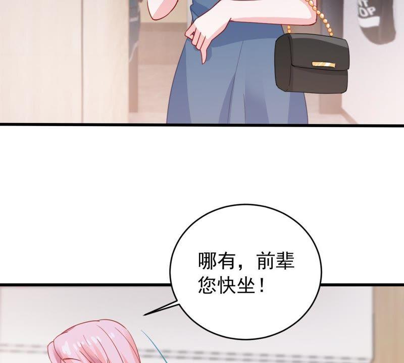 第170话 致命控诉10