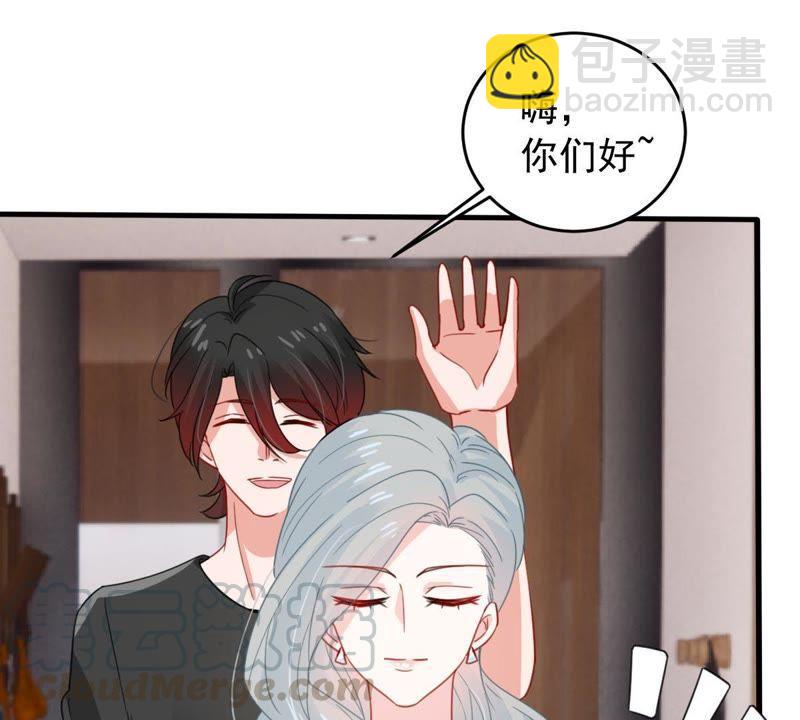 第170话 致命控诉12