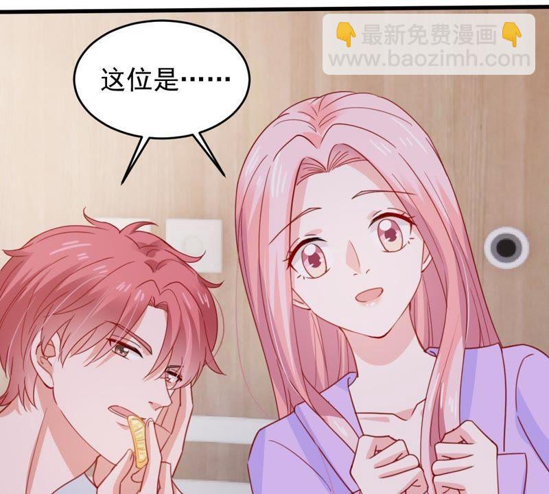 第170话 致命控诉14