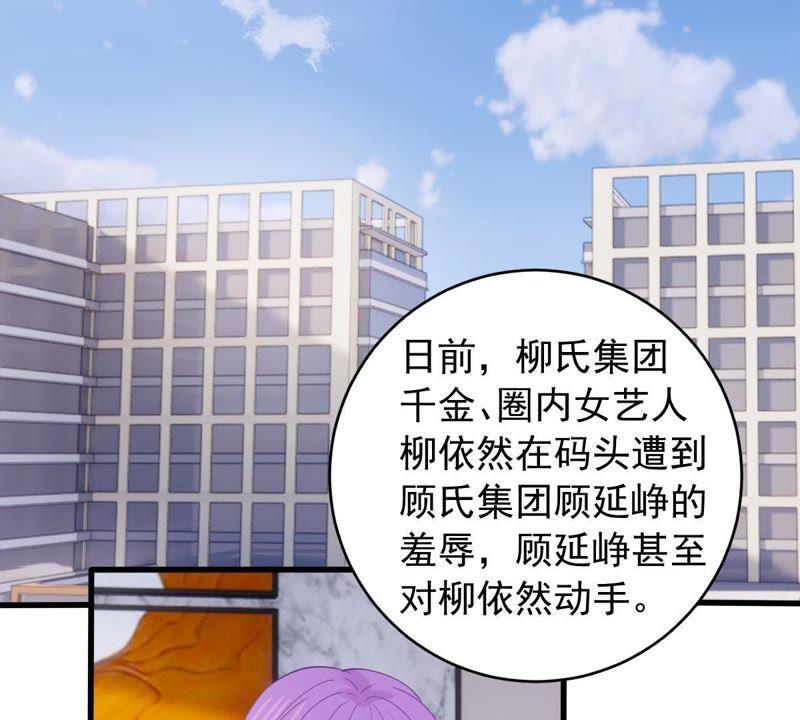 第170话 致命控诉22