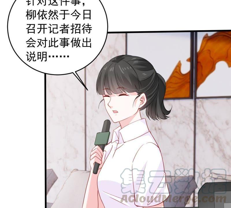 第170话 致命控诉24
