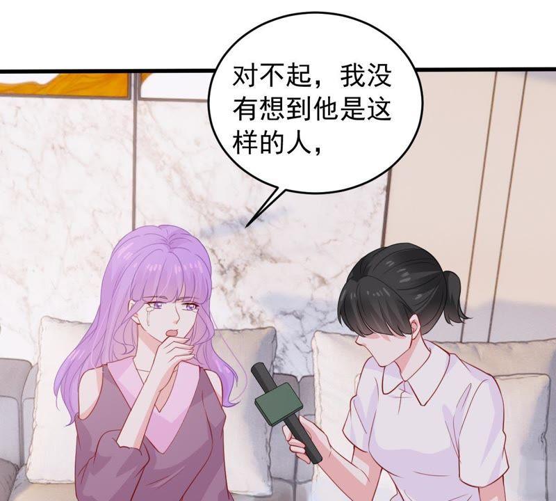 第170话 致命控诉26