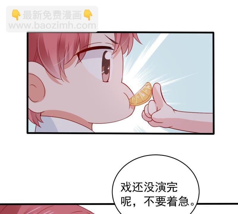 第170话 致命控诉3