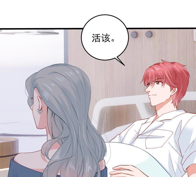 第170话 致命控诉31