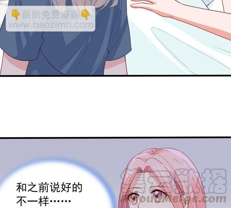 第170话 致命控诉32