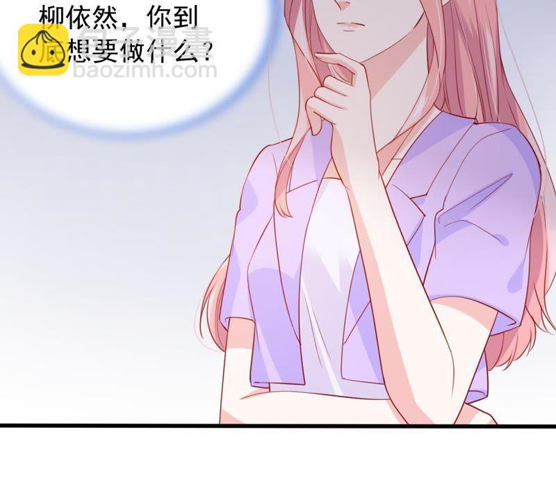 第170话 致命控诉33