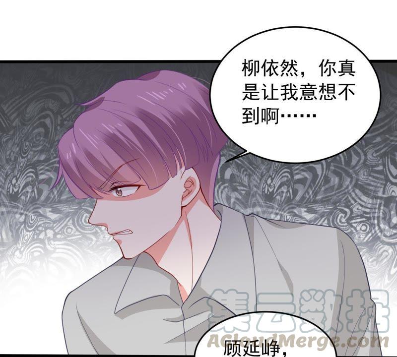 第170话 致命控诉40