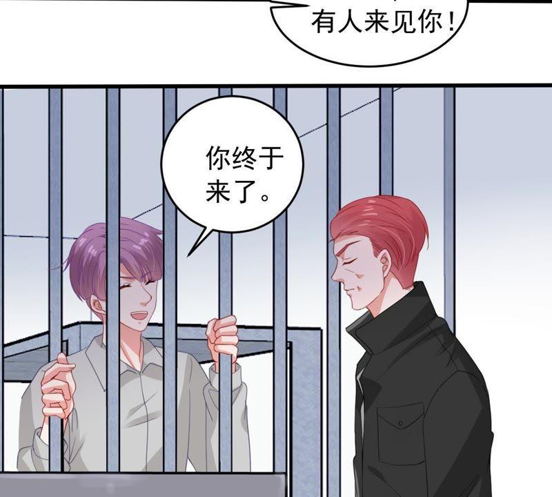 第170话 致命控诉41