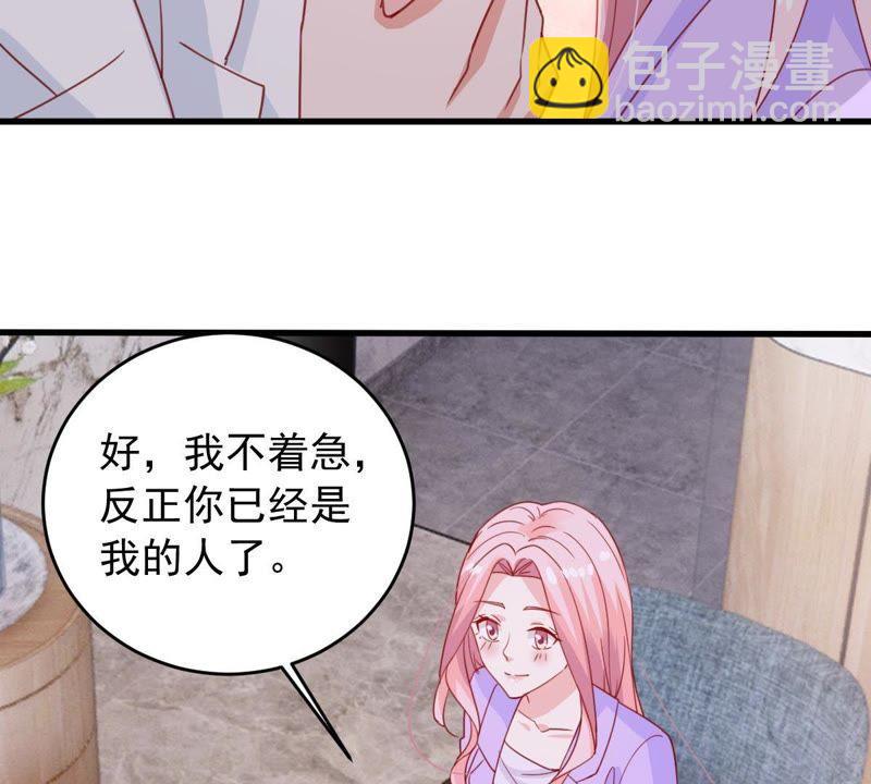 第170话 致命控诉5