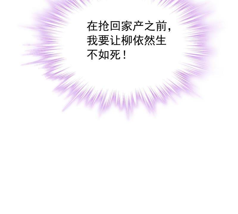 第170话 致命控诉50