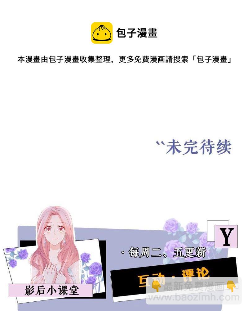 第170话 致命控诉59