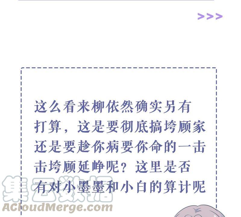 第170话 致命控诉60
