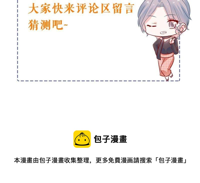 第170话 致命控诉61