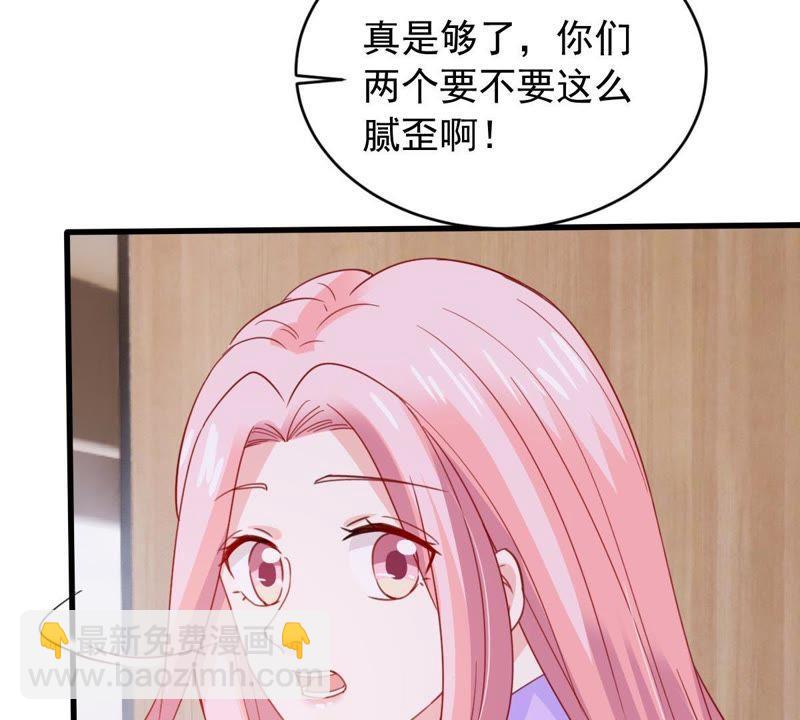 第170话 致命控诉7