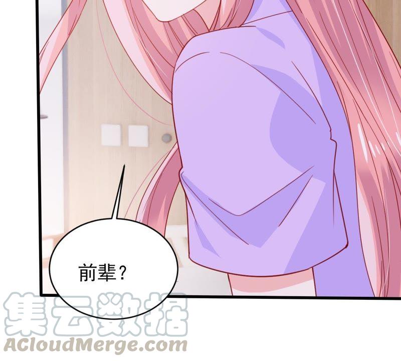 第170话 致命控诉8