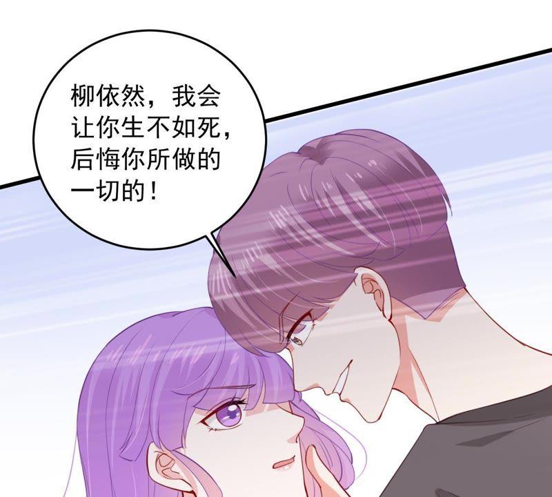 第171话 求你！别睡！13