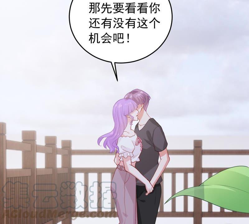 第171话 求你！别睡！16