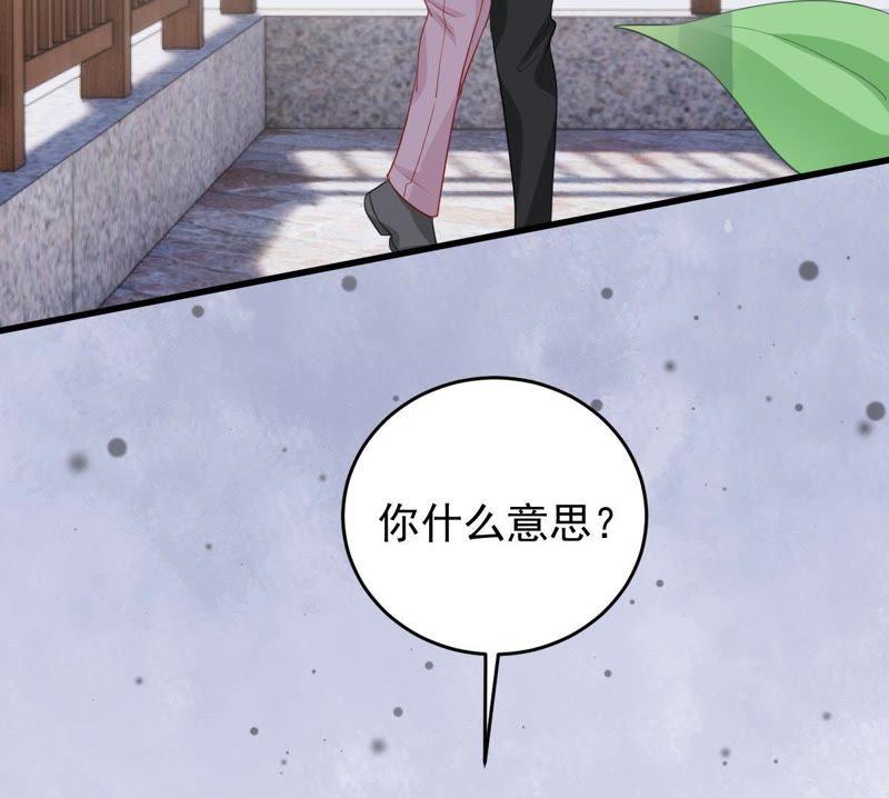 第171话 求你！别睡！17