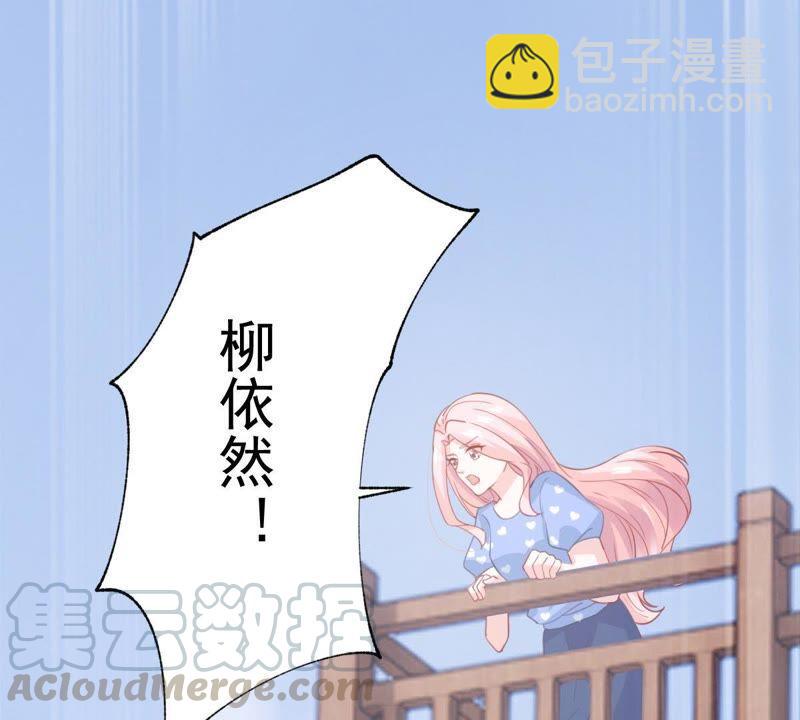 第171话 求你！别睡！32