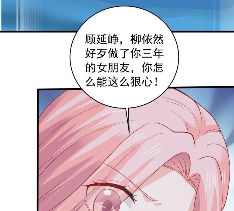 第171话 求你！别睡！35