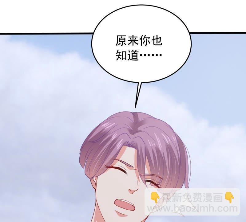 第171话 求你！别睡！37