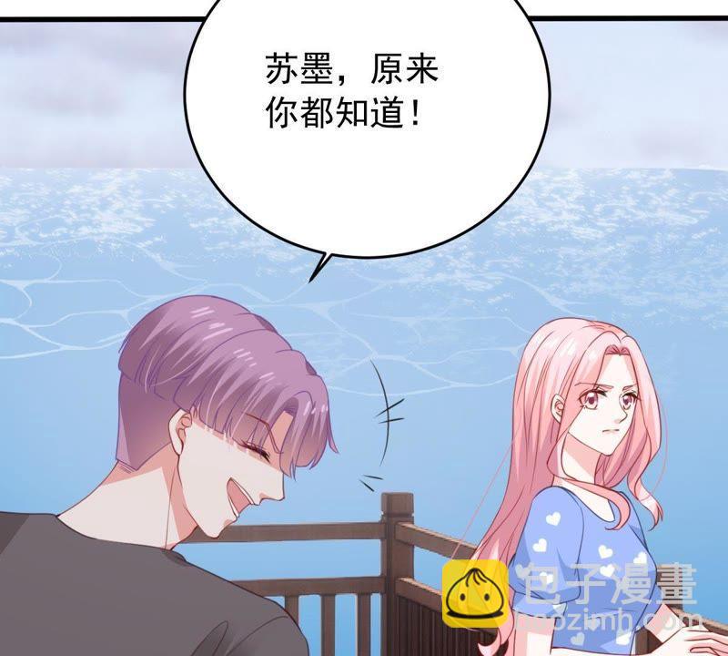 第171话 求你！别睡！39
